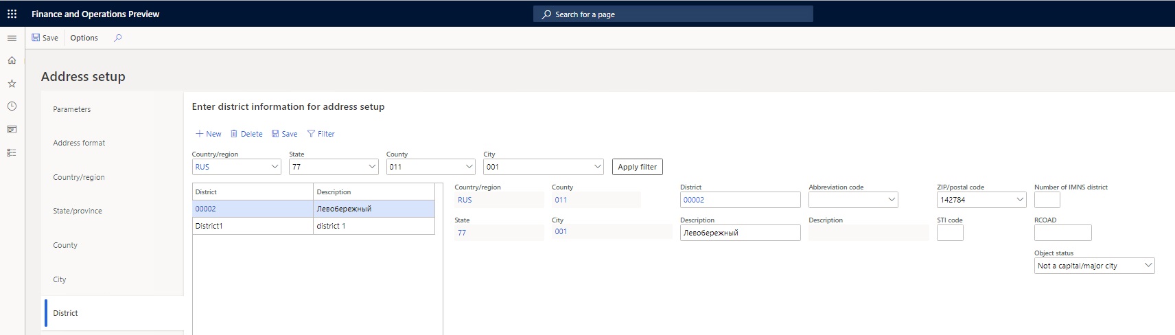 Screenshot of the Address setup page District tab.